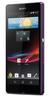Смартфон Sony Xperia Z Purple - Канаш